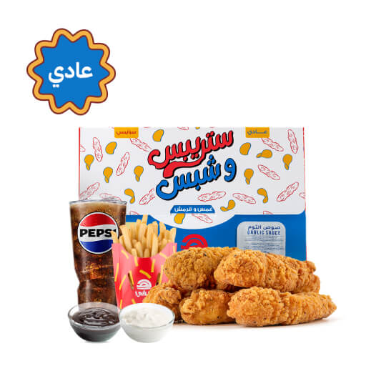 ستريبس&شيبس 5 قطع